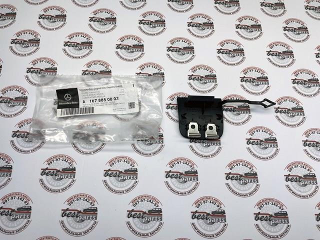  Mercedes A1678850003 preço, a partir de 43,79 USD