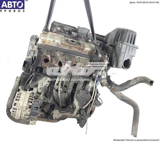 Compre Motor montado Citroen Nemo 