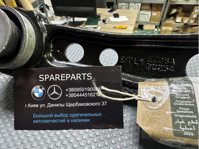 Braço oscilante inferior direito de suspensão dianteira Land Rover LR078477 preço, a partir de 144,04 USD