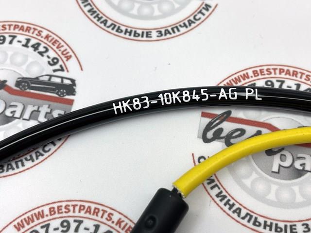 Sensor dianteiro de desgaste das sapatas do freio LR090683 Land Rover