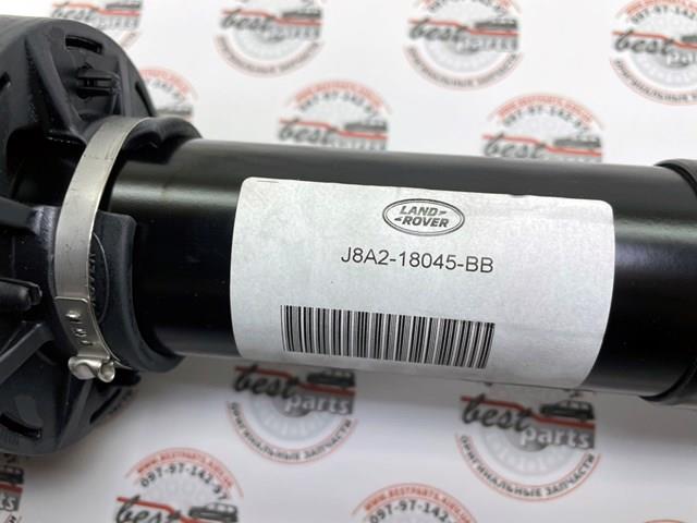 Amortecedor dianteiro esquerdo Land Rover LR146320 preço, a partir de 447,77 USD