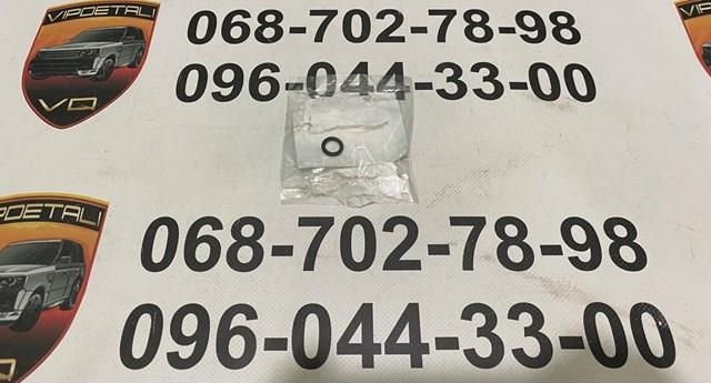Compre LR073870 Land Rover Anel de vedação, universal