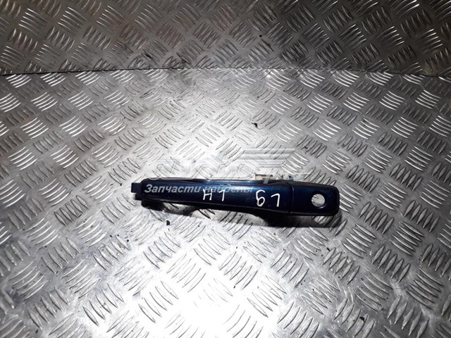 Compre MR5261052 Mitsubishi 