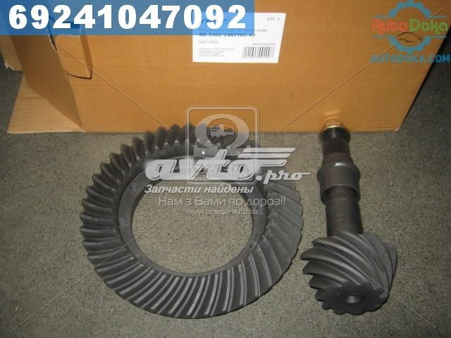 Par principal (de diferencial) do eixo traseiro Rider 3302240216540 preço, a partir de 131,13 USD