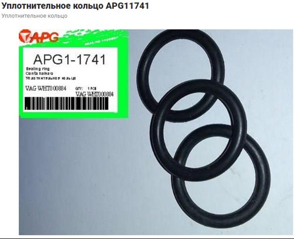 Anel (arruela) do injetor de ajuste Febi 103836 preço, a partir de 0,78 USD