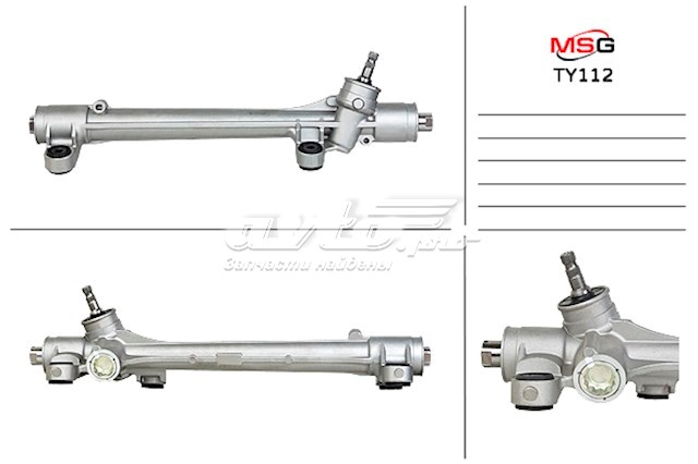Cremalheira da direção TY112 MSG