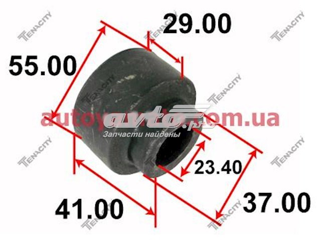 Compre AAMNI1036 Tenacity Bloco silencioso dianteiro do braço oscilante inferior