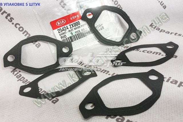 0PN1113H53 Hyundai/Kia 