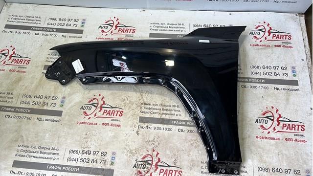 Compre Pára-lama dianteiro esquerdo Toyota Land Cruiser 