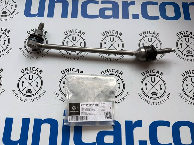 Montante esquerdo de estabilizador dianteiro Mercedes A2963231900 preço, a partir de 24,26 USD