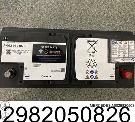 Bateria recarregável (PILHA) 002982050826 Mercedes