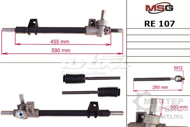 RE107 MSG Cremalheira da direção