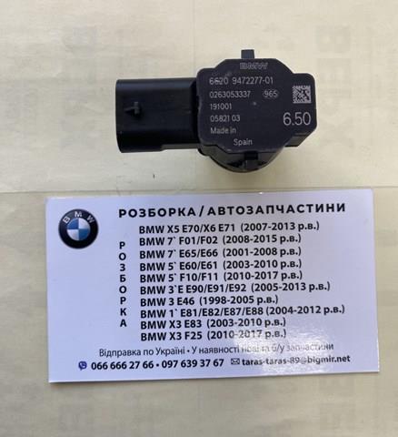 66209472277 BMW 