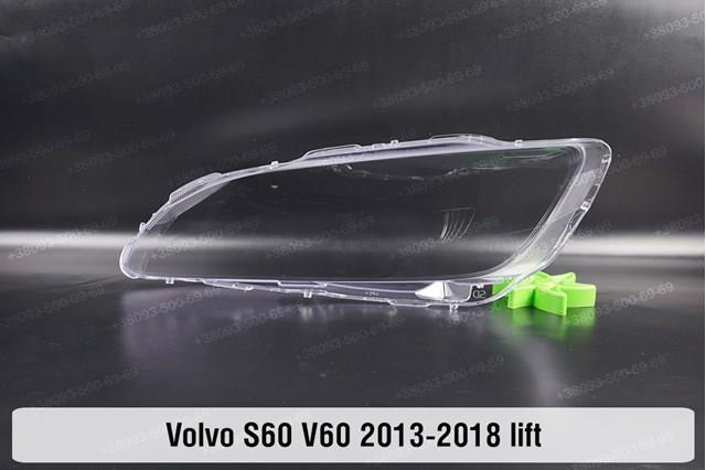  Volvo 31383067