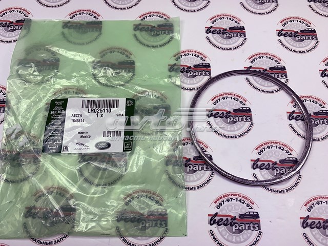 Vedante de catalisador (de neutralizador catalítico) Land Rover LR025110 preço, a partir de 11,35 USD