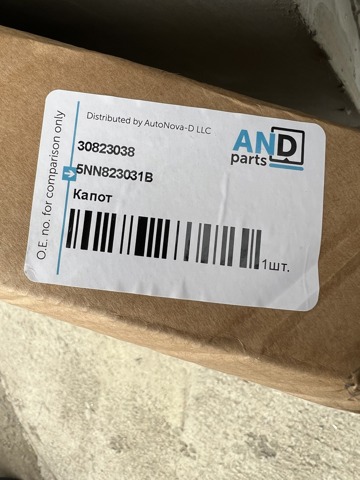 Capota AND 30823038 preço, a partir de 422,24 USD