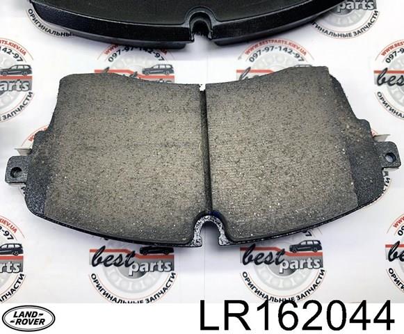LR162044 Land Rover Sapatas do freio dianteiras de disco