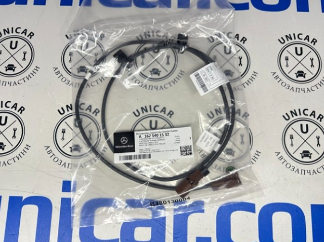 A1675401532 Mercedes 