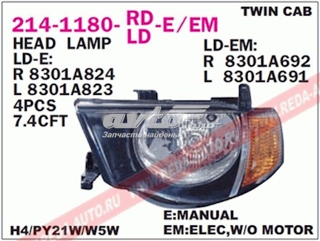Compre 2141180RLDEM Depo/Loro/Abakus Luz direita
