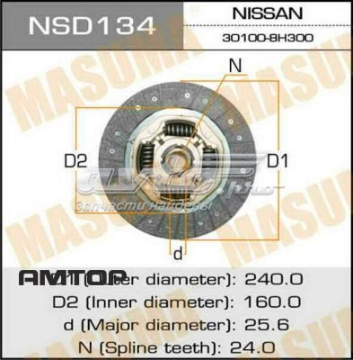 Compre NSD134 Masuma Disco de embraiagem