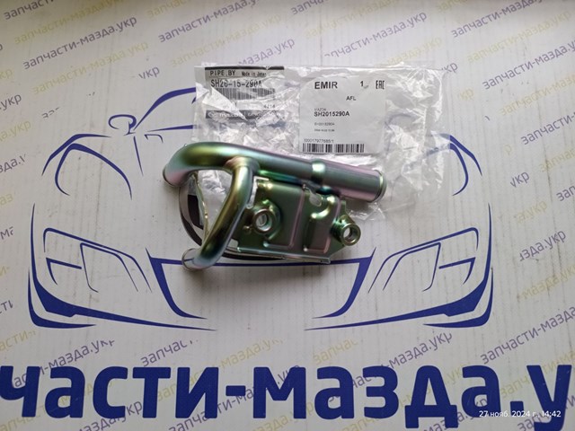 Compre SH2015290A Mazda Flange do sistema de esfriamento (união em T)