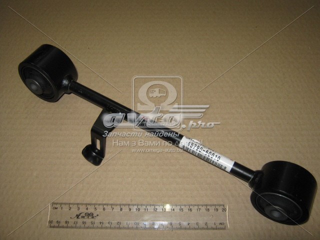 Braço oscilante (tração) longitudinal superior esquerdo de suspensão traseira 4879060010 Toyota