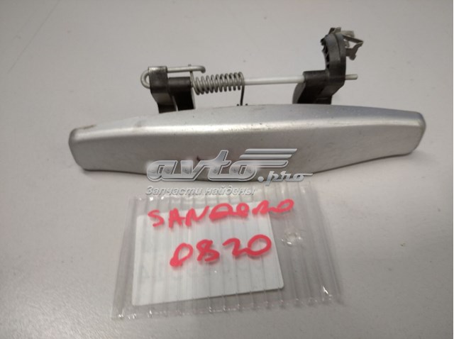  806074839R Renault (RVI)