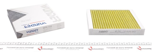 Filtro de salão WPK358 Wunder