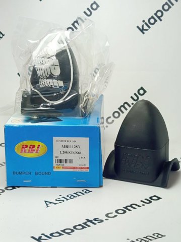 Compre M2841E RBI Grade de proteção da suspensão de lâminas traseira