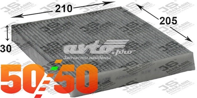 Filtro de salão AC8503C JS Asakashi