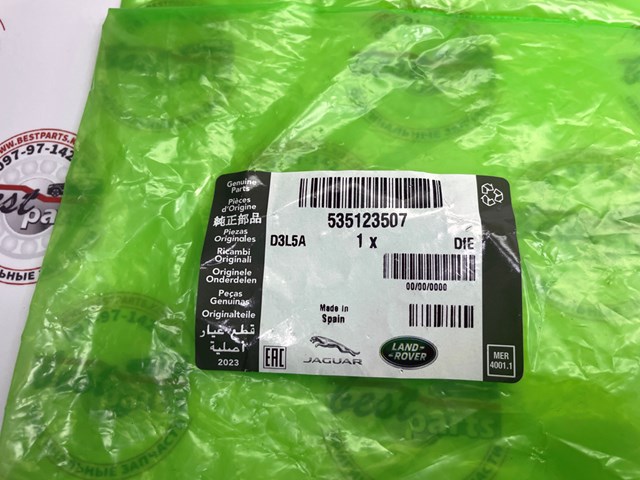  Jaguar 535123507 preço, a partir de 80,02 USD