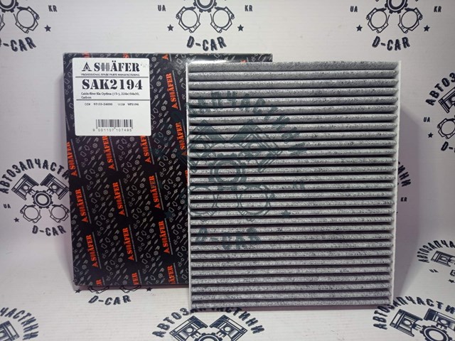 Filtro de salão SAK2194 Shafer