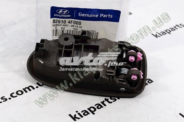Compre 826104F000 Hyundai/Kia Maçaneta interna dianteira/traseira da porta esquerda