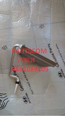 Radiador de forno (de aquecedor) 97138C1000 HCC