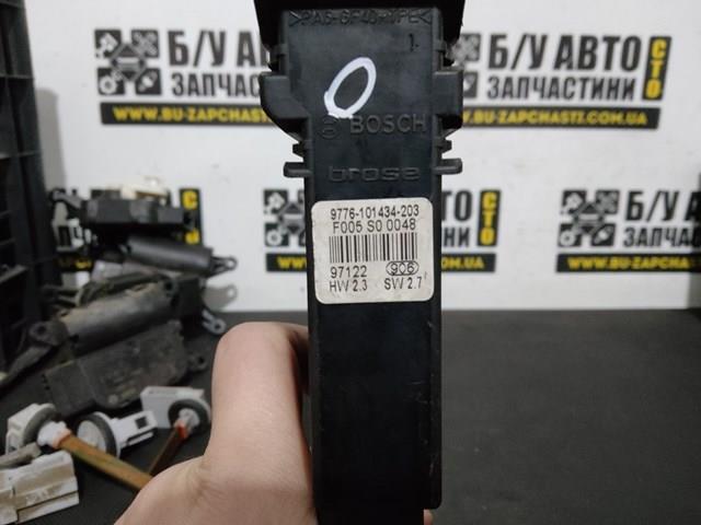 9776101434203 VAG 