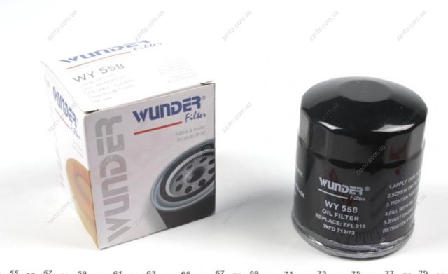 Filtro de óleo Wunder WY558 preço, a partir de 6,07 USD