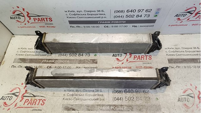 Radiador de intercooler Mazda PY8W13565