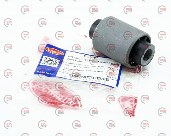 BC0307 Bcguma Bloco silencioso do braço oscilante inferior traseiro