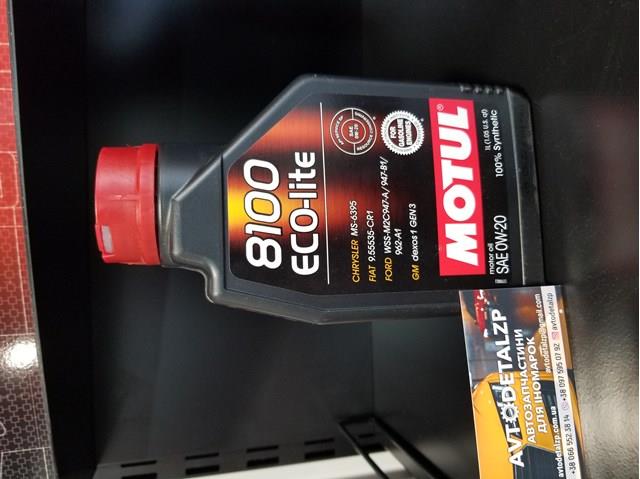 841111 Motul Óleo para motor