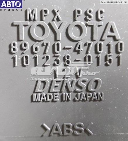 Unidade de conforto Toyota Prius  NHW20