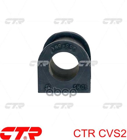 CVS2 CTR Bucha de estabilizador dianteiro