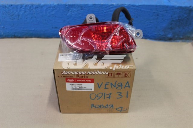  Hyundai/Kia 924031P000