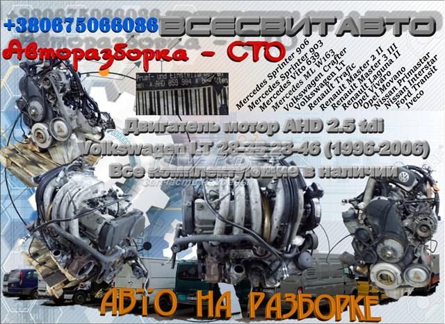 Motor montado para Volkswagen LT 28-35 II 2DB, 2DE, 2DK