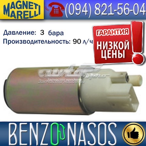 Bomba de combustível elétrica submersível Magneti Marelli MAM00004