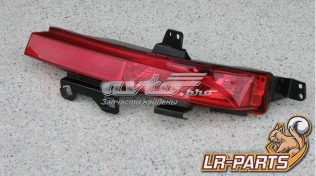 LR098398 Land Rover Lanterna de nevoeiro traseira direita