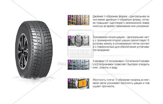Compre 13947 Nexen Pneus de inverno