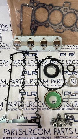 Biela de pistão de motor Land Rover LR082540