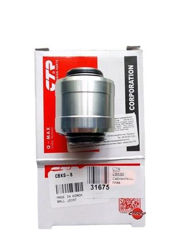 Compre CBKS8 CTR Bloco silencioso do pino de apoio traseiro