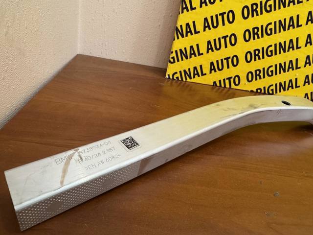 Reforçador do pára-choque dianteiro BMW 51118738934 preço, a partir de 158,71 USD