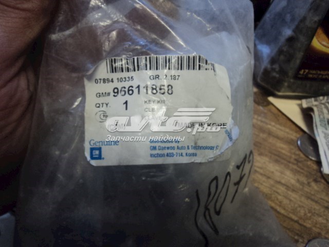 Compre 96611858 General Motors Cilindros de fecho, kit